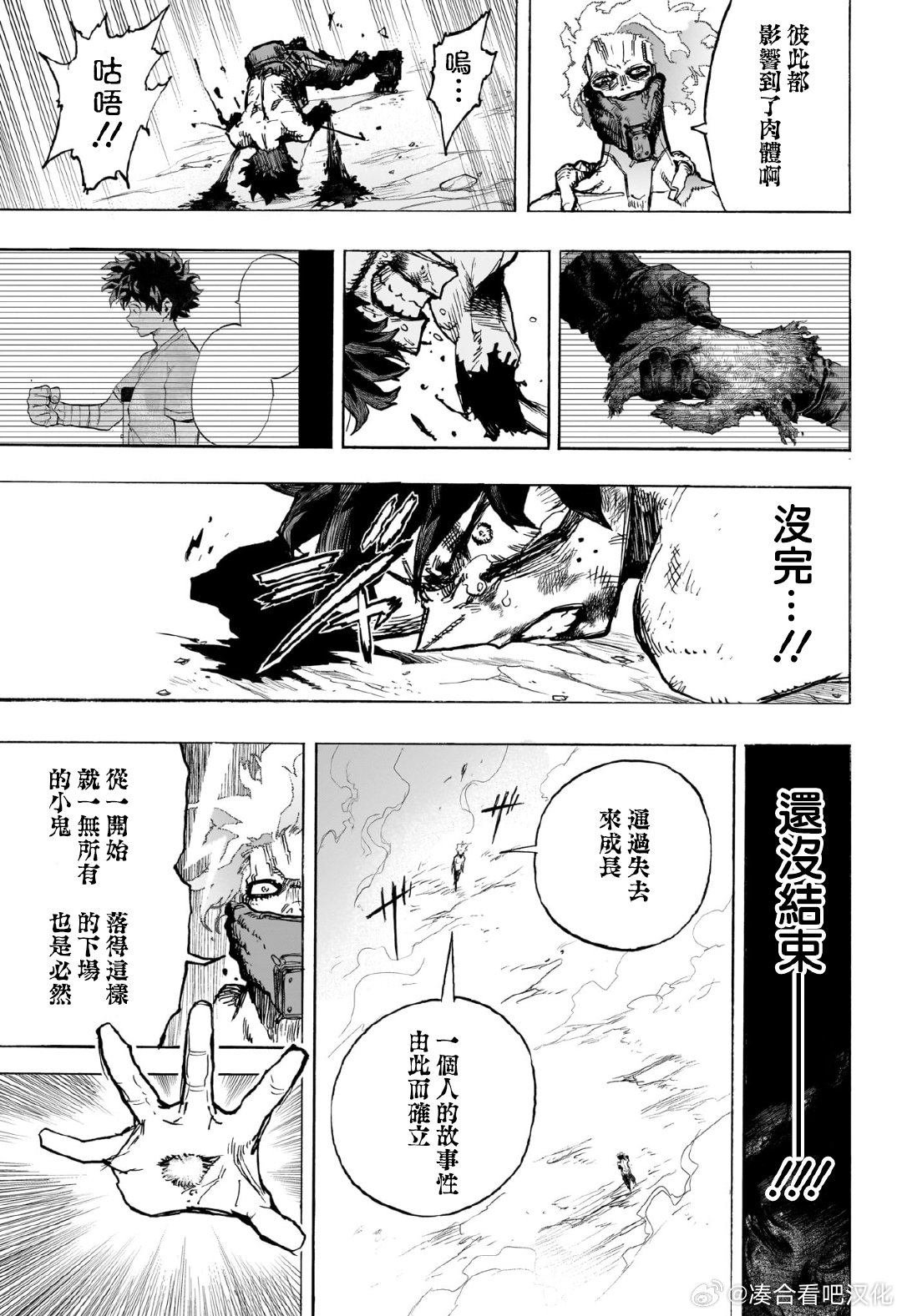 第419话 DESIGN
