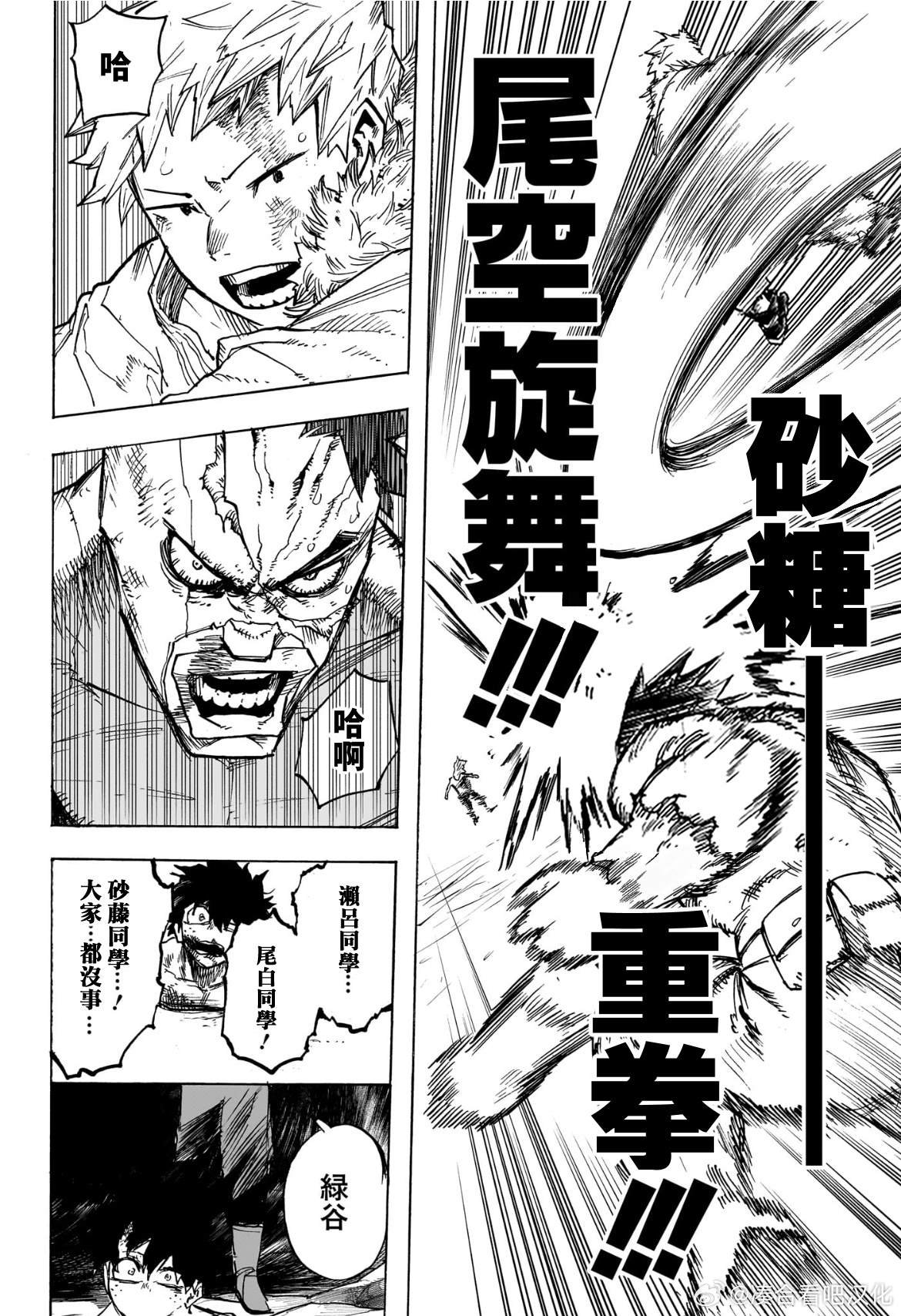 第419话 DESIGN