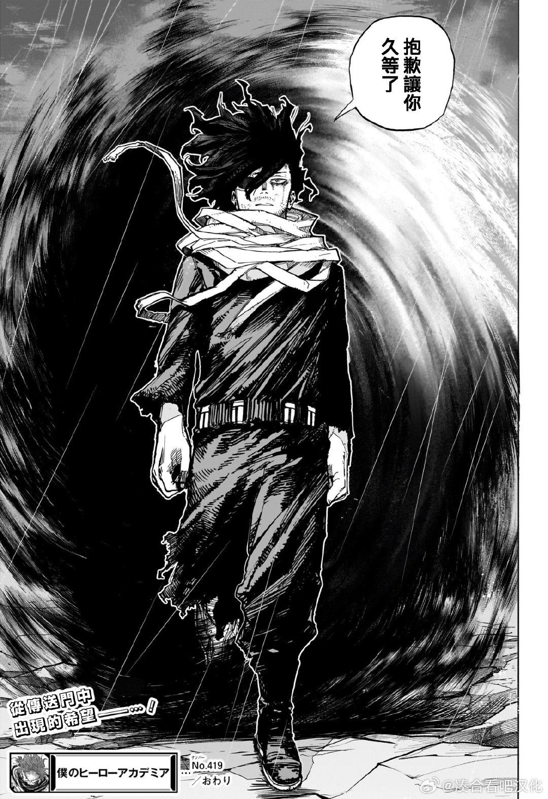 第419话 DESIGN