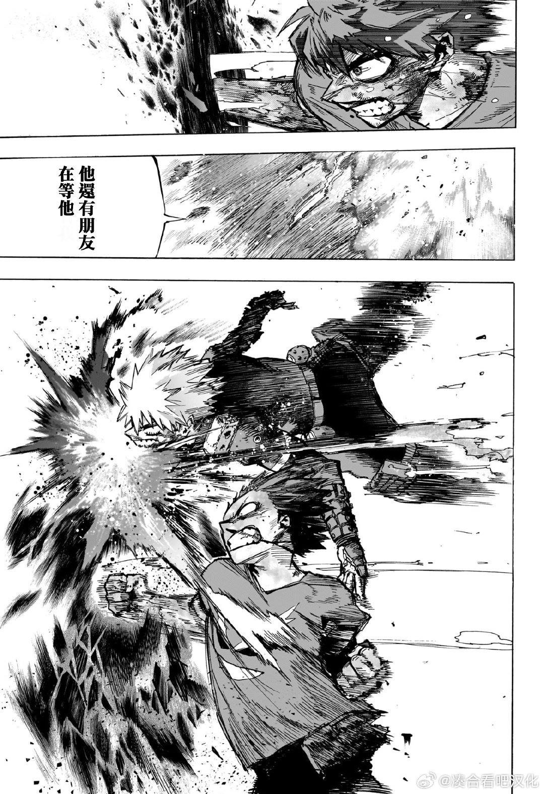 第423话 OFA VS AFO ???
