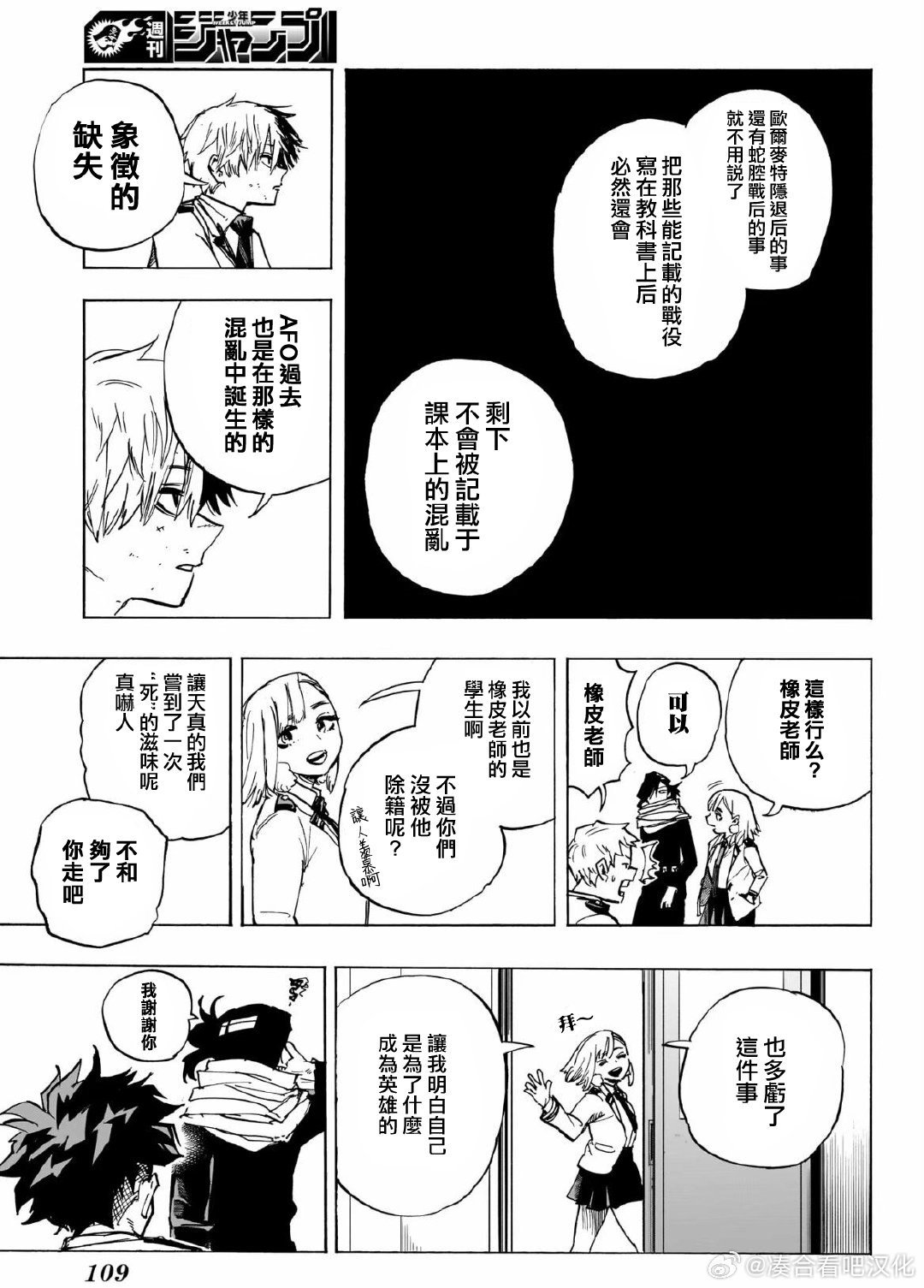 第425话