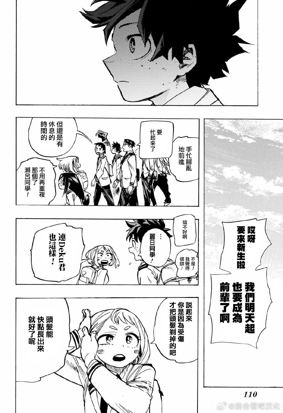 第425话