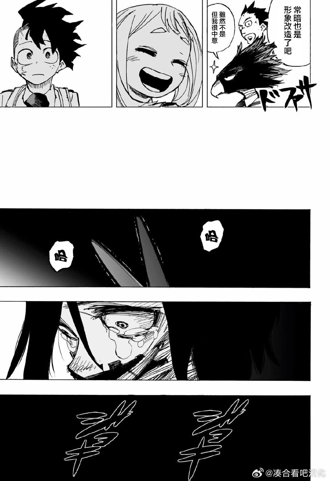 第425话