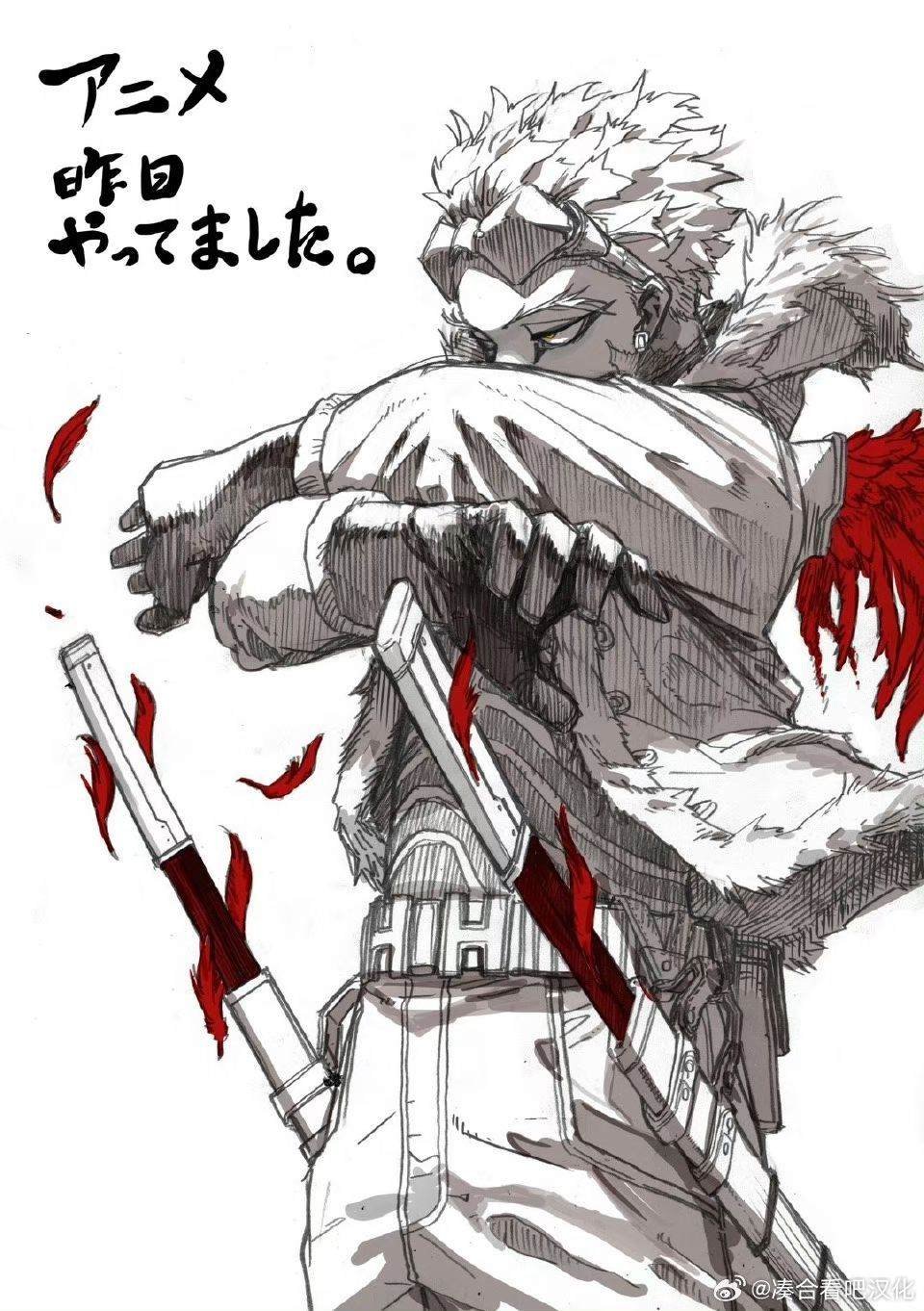 第426话 地狱般的轰家.Final