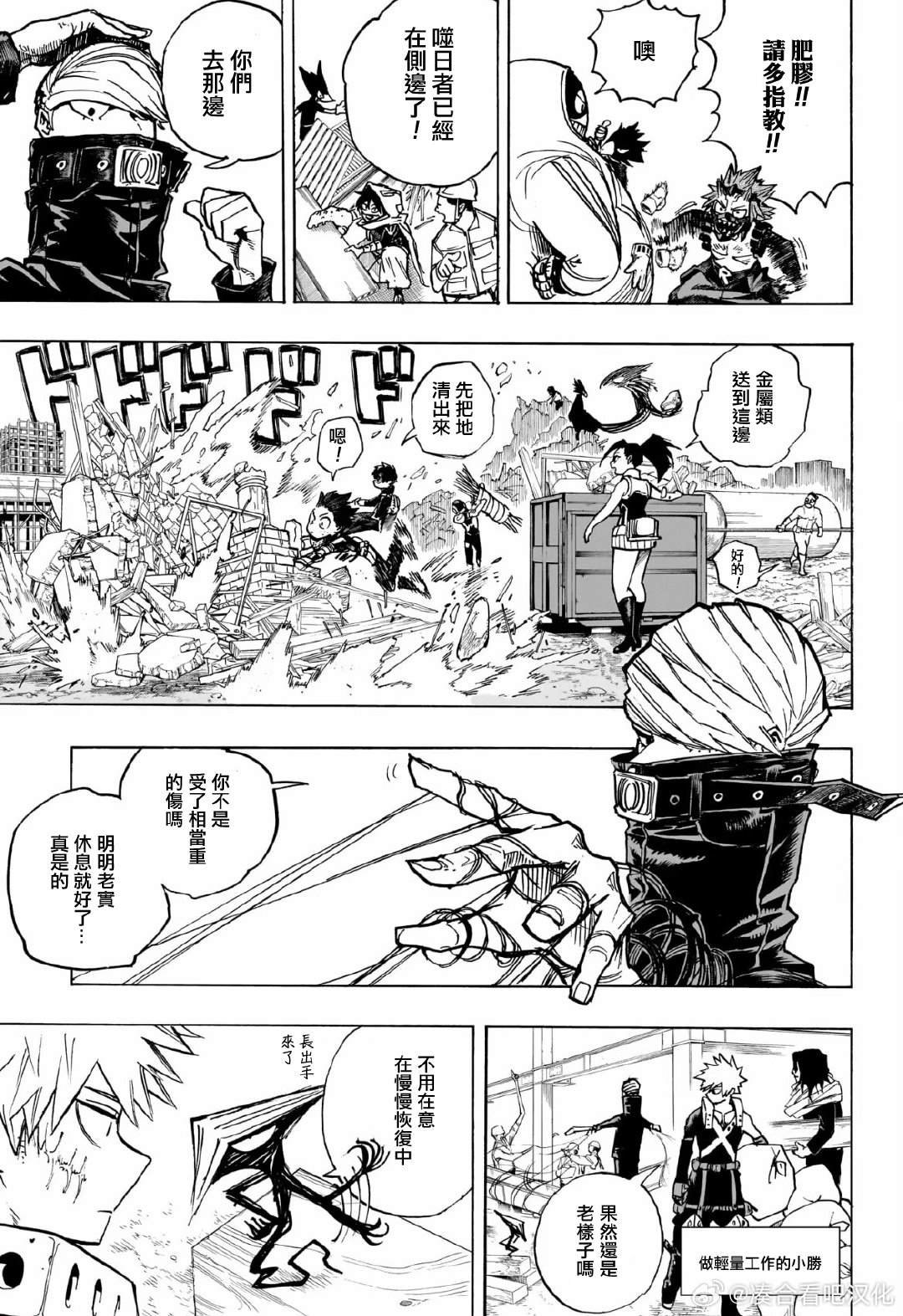 第428话 喜欢笑颜的女生