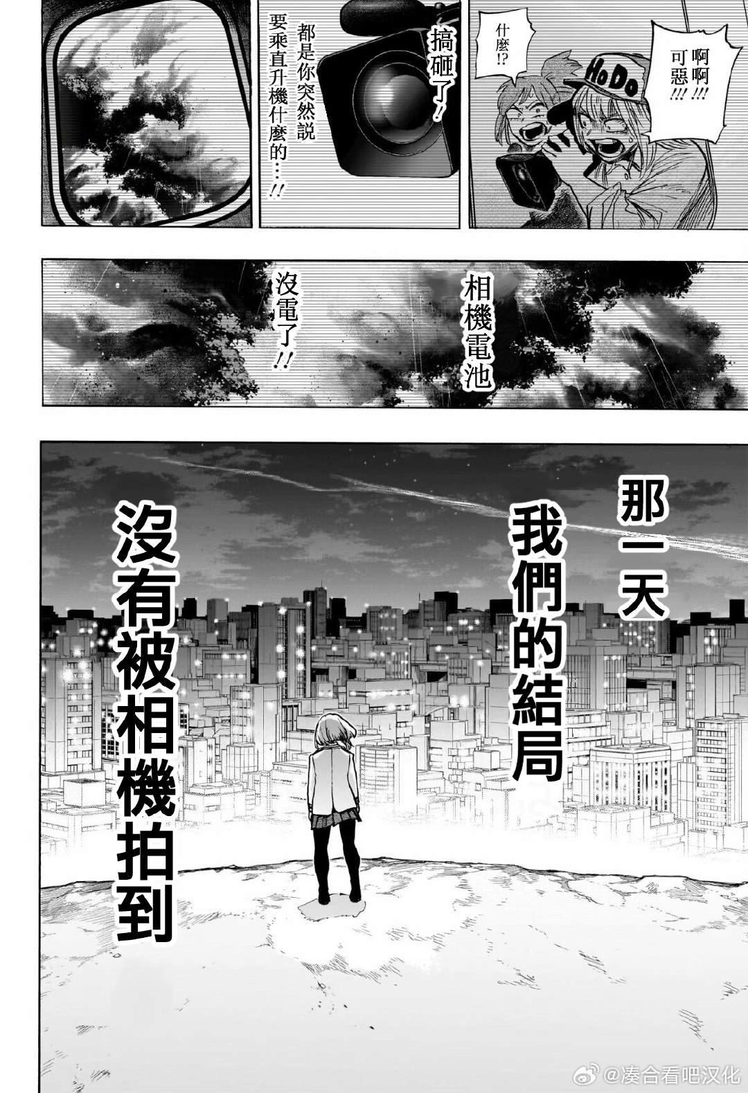 第428话 喜欢笑颜的女生