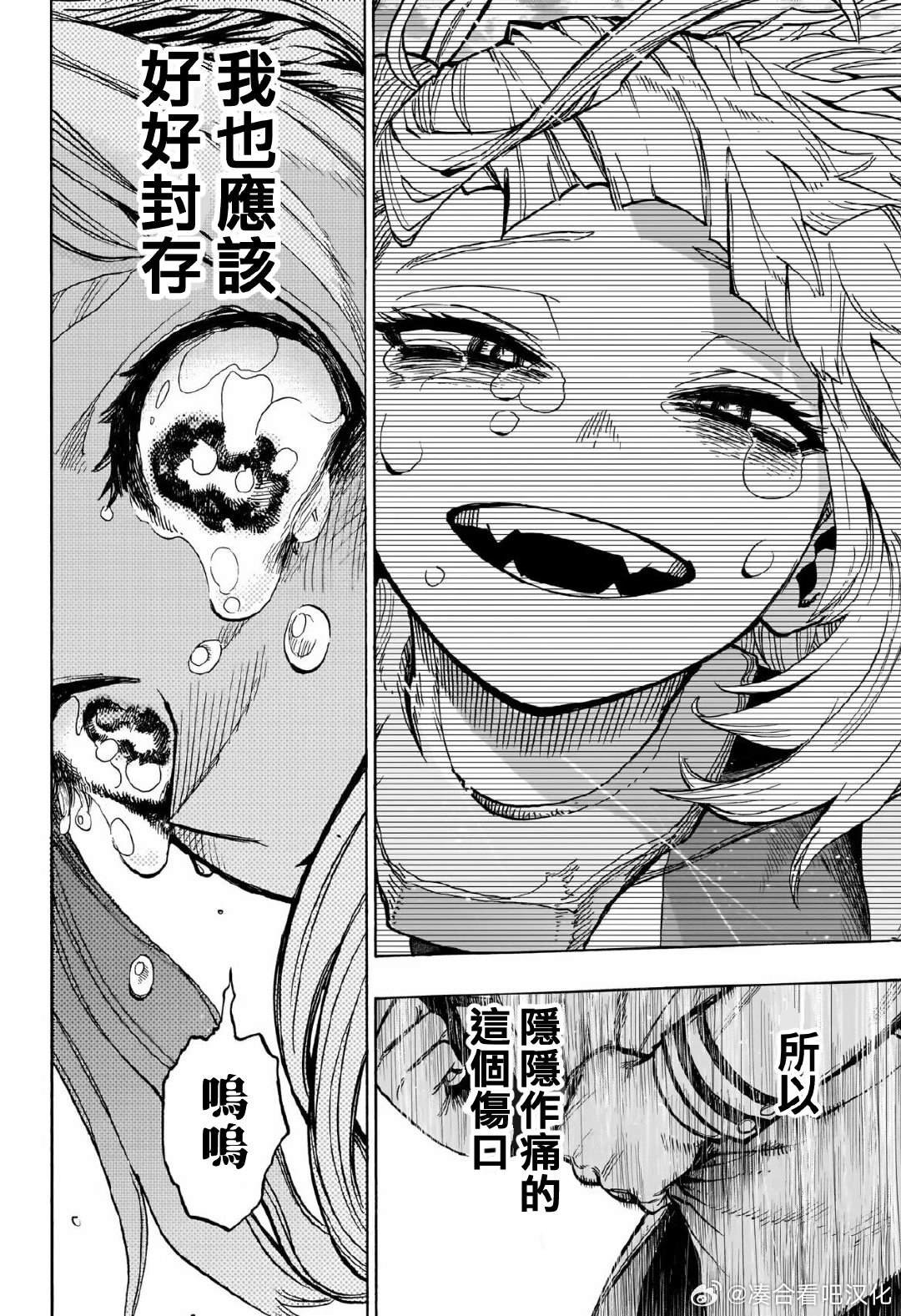 第428话 喜欢笑颜的女生