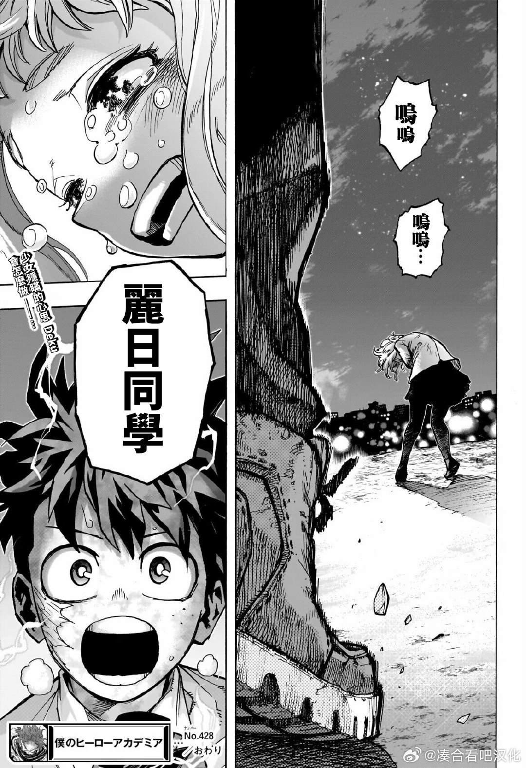 第428话 喜欢笑颜的女生
