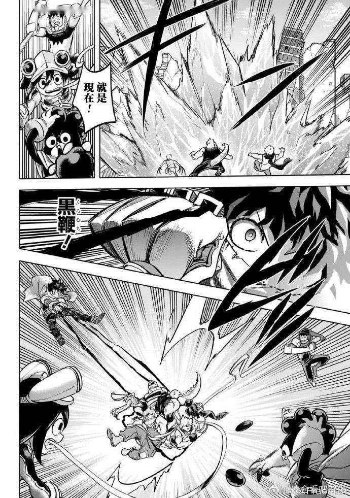 Mha剧场版4 特别短篇