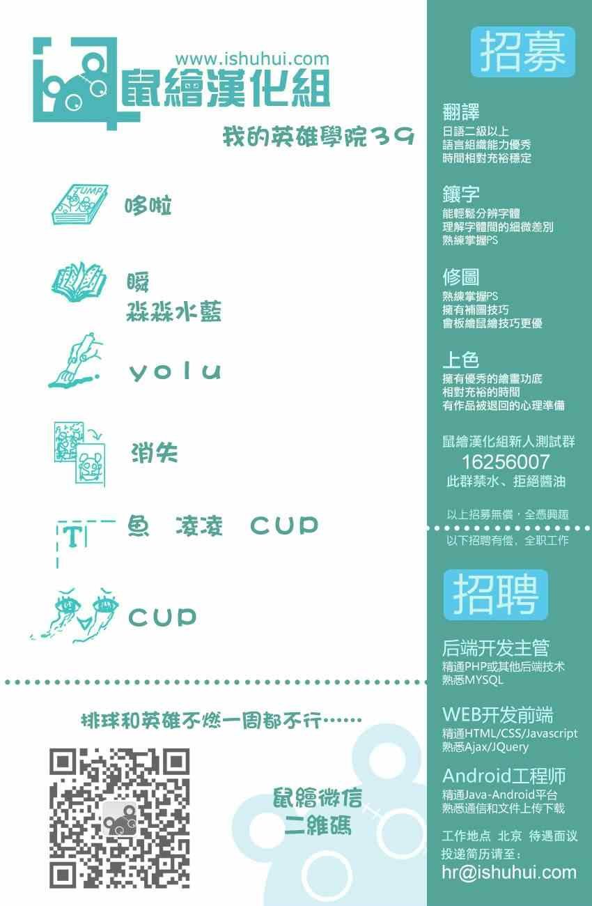 第39话