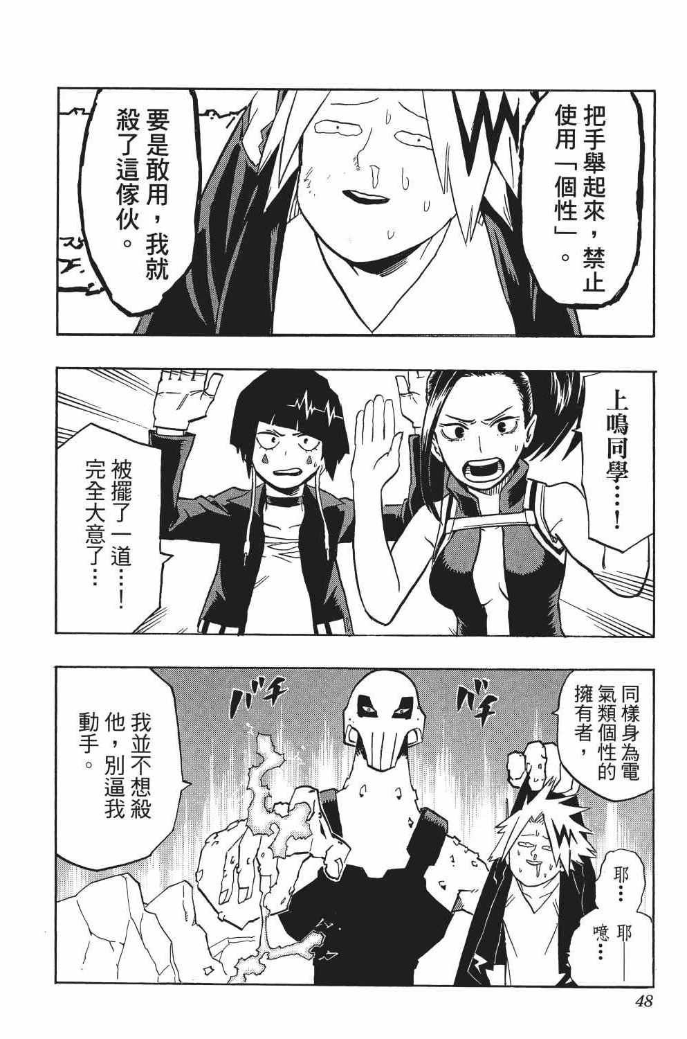 第3卷