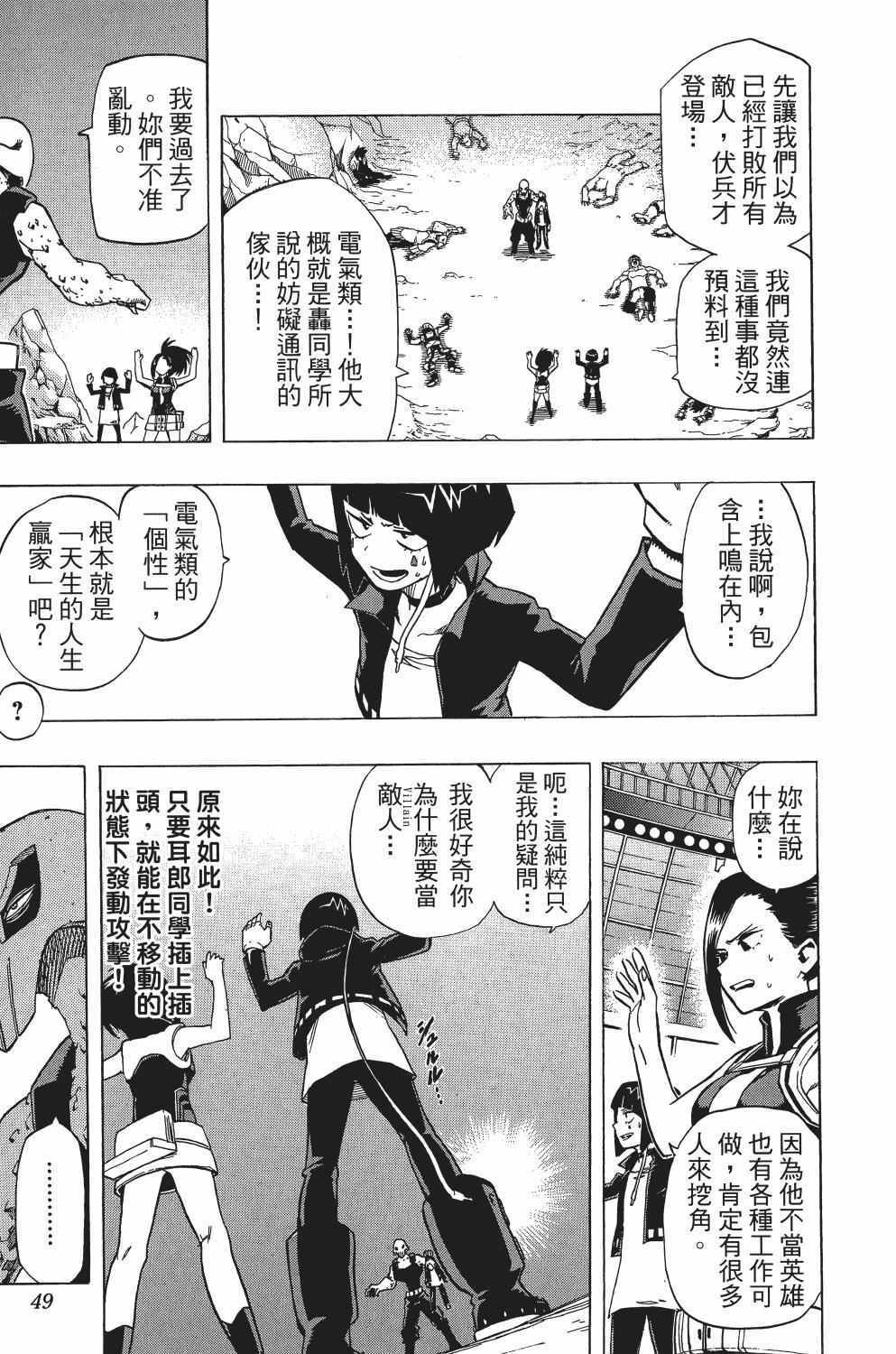 第3卷