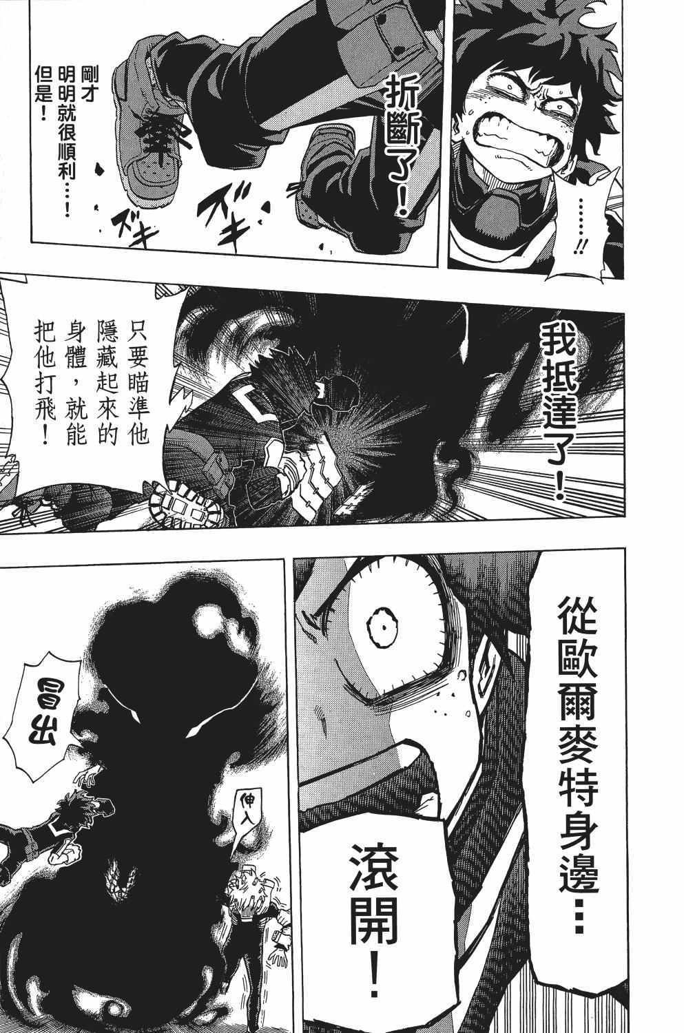 第3卷
