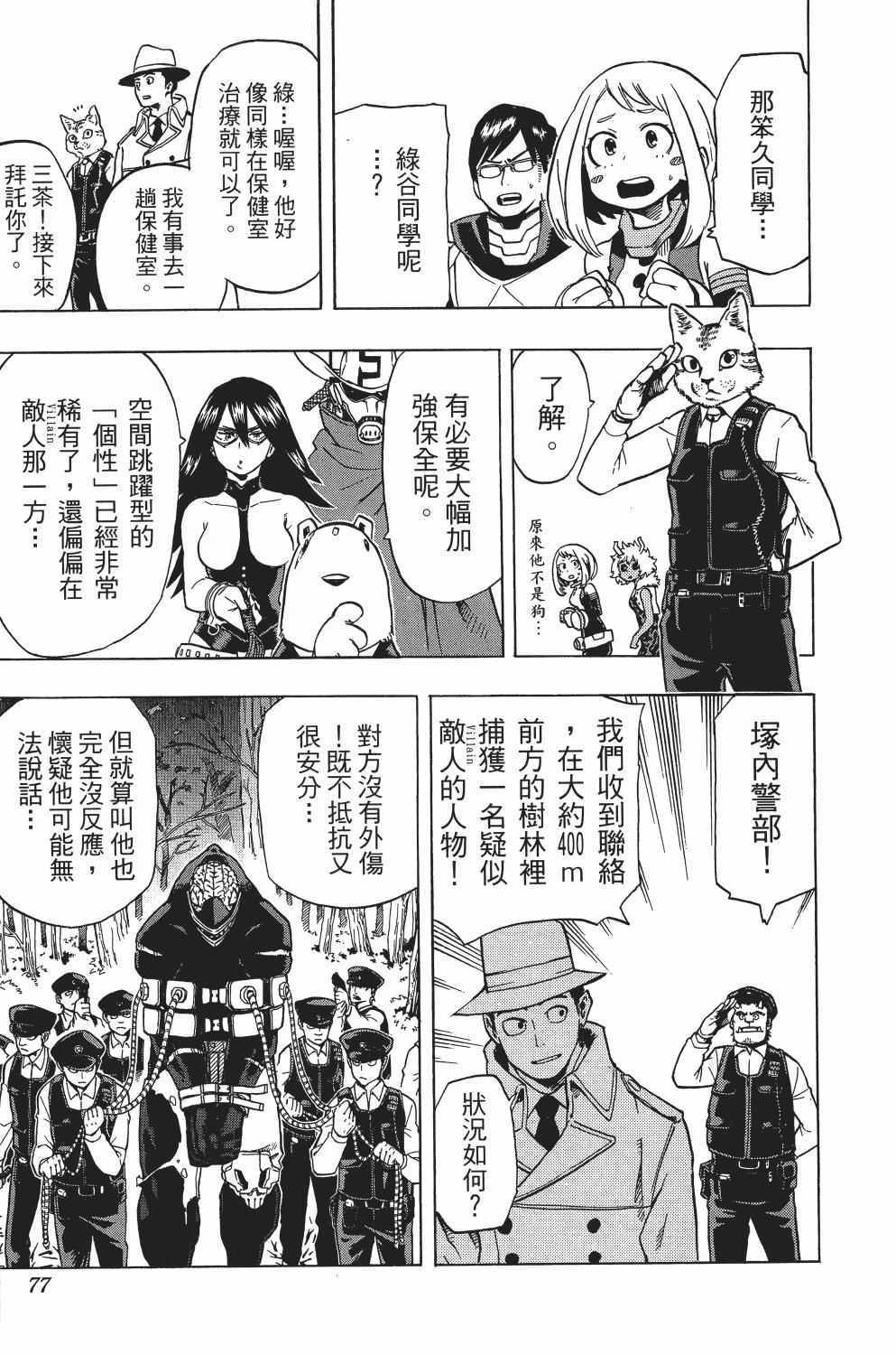 第3卷