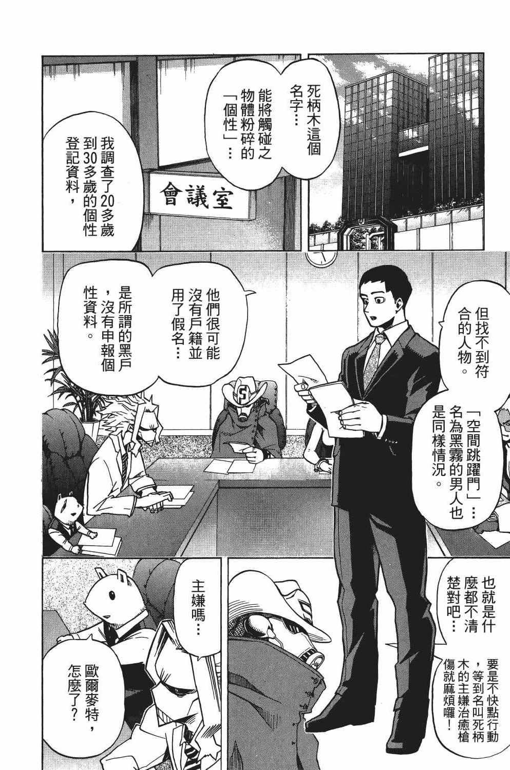 第3卷