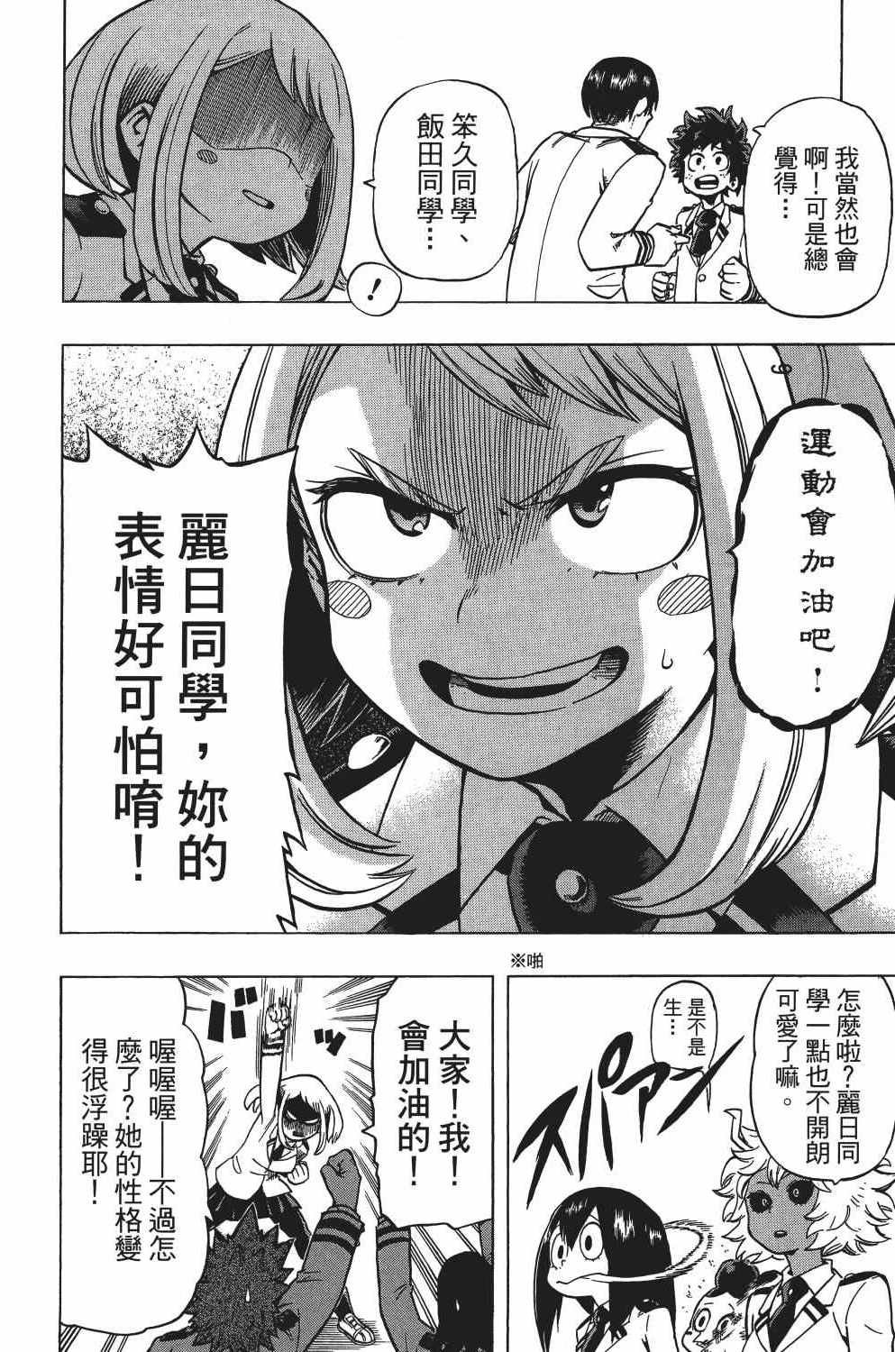 第3卷