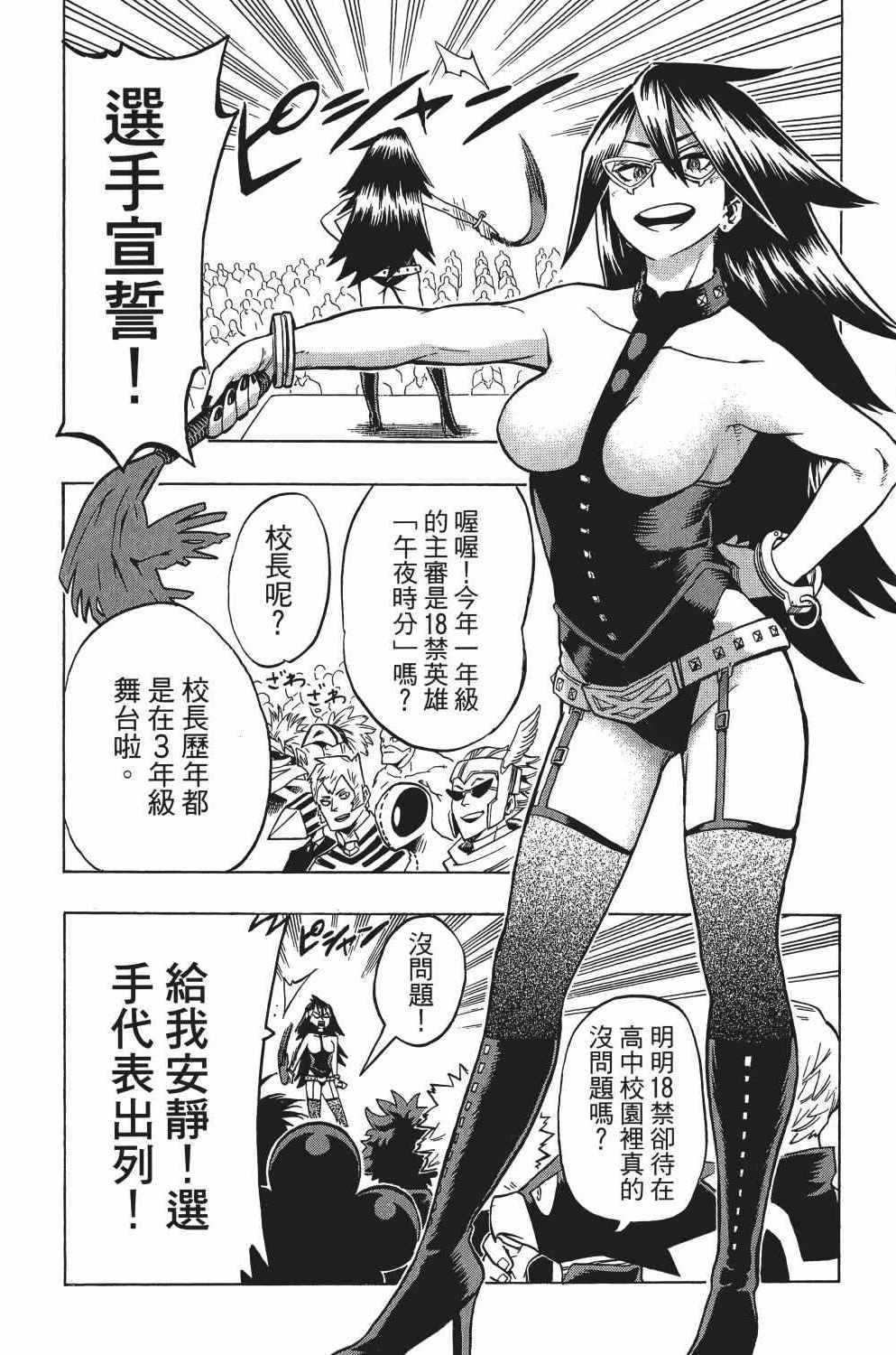 第3卷