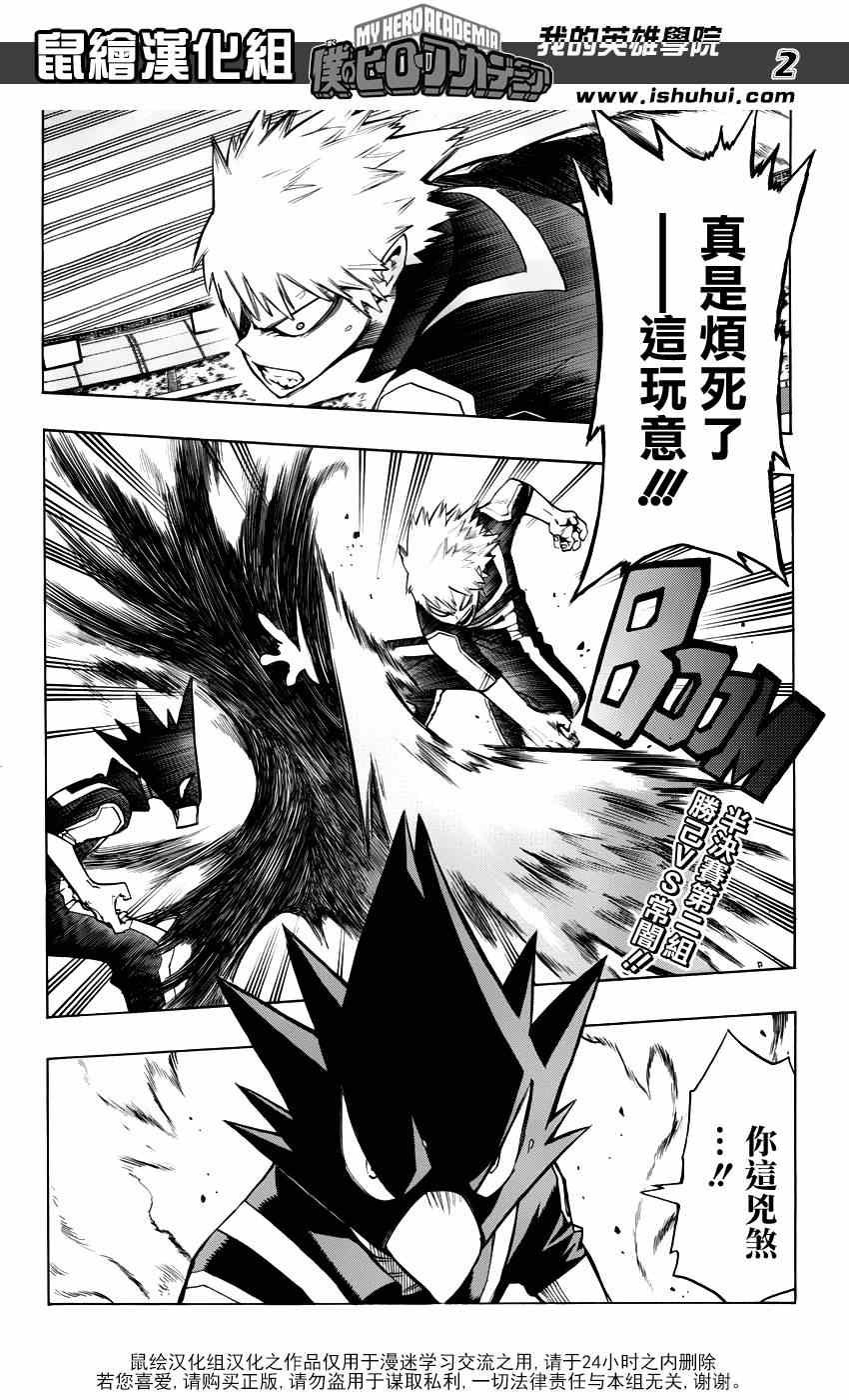 第42话
