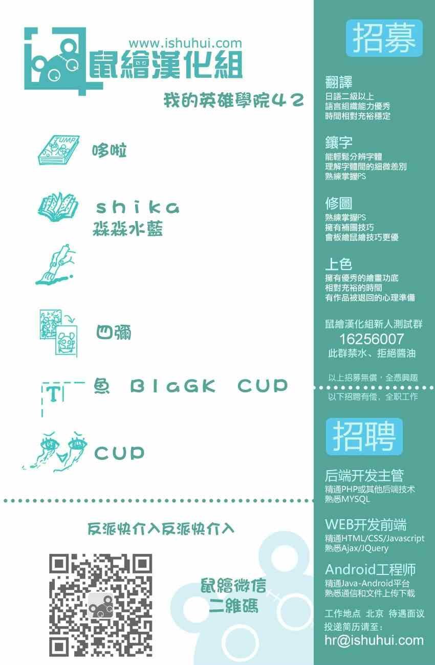 第42话
