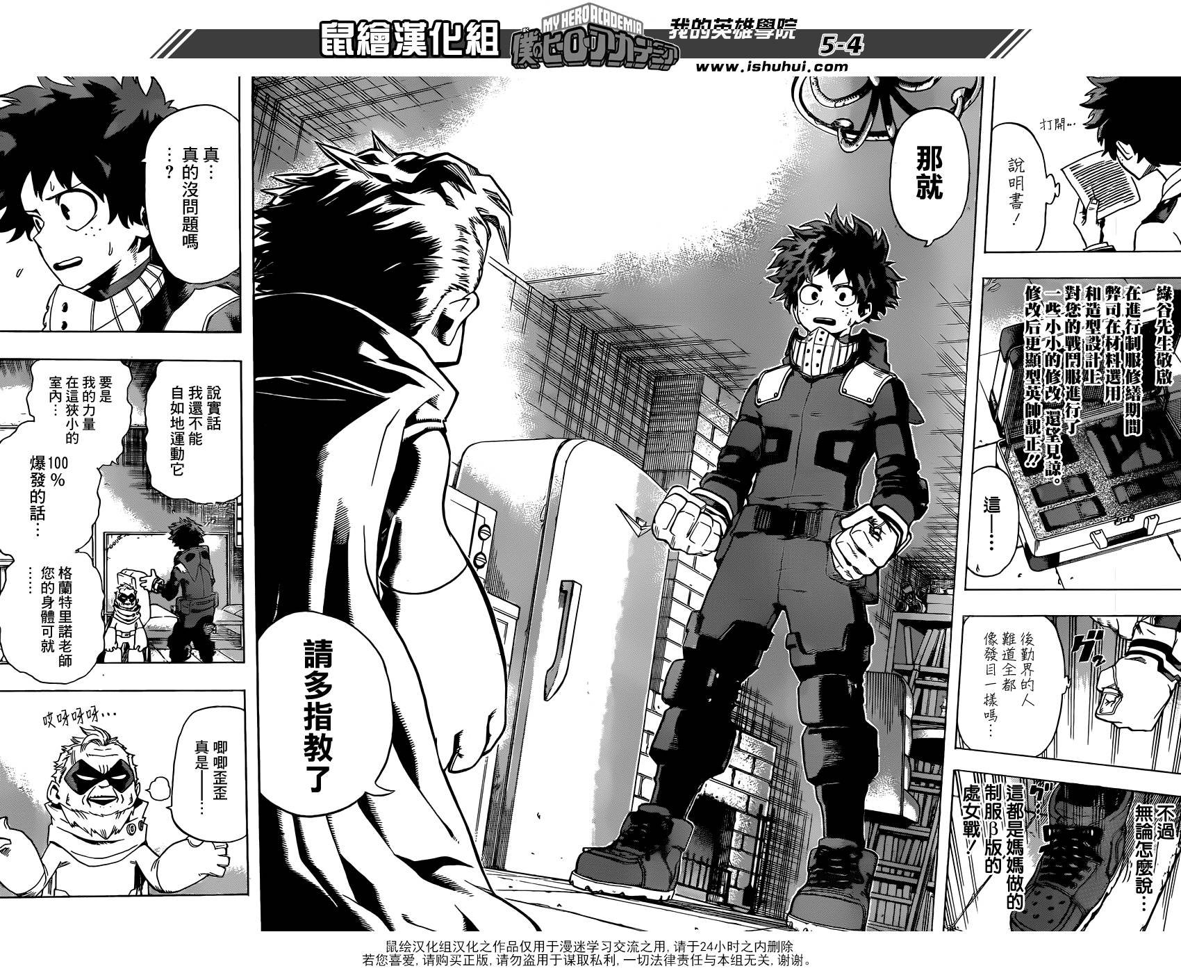 第47话