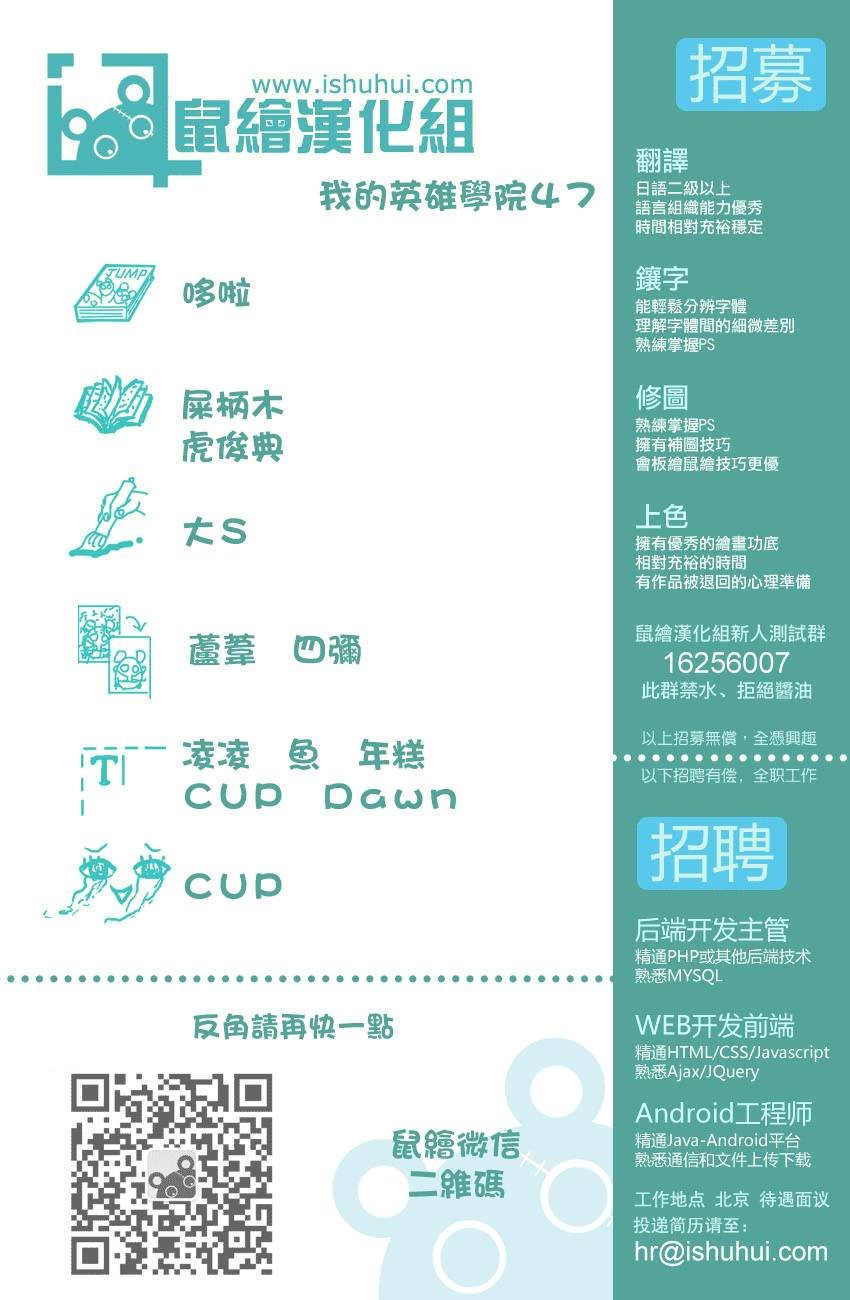 第47话