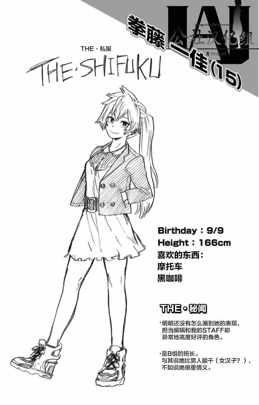 第4卷