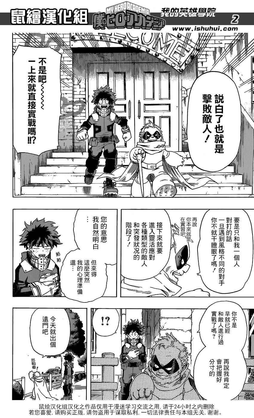 第50话
