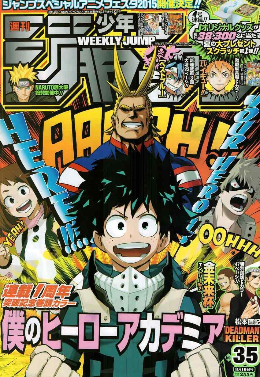 第52话