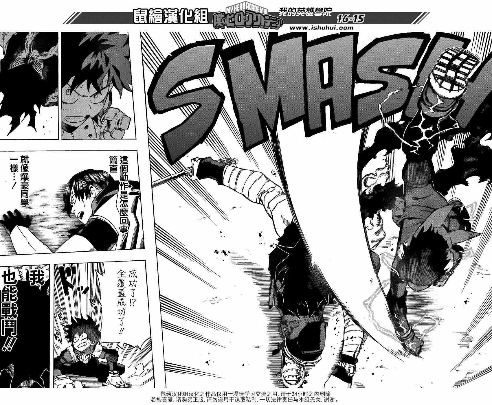 第52话
