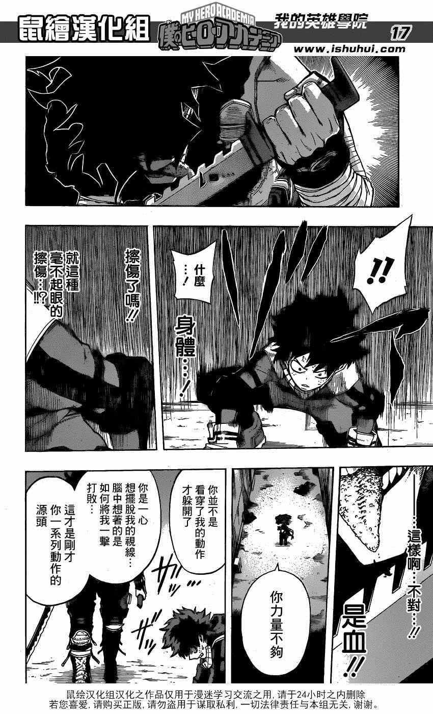 第52话