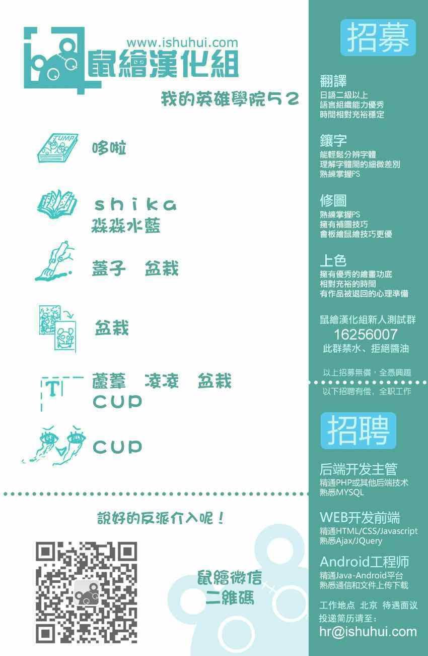 第52话