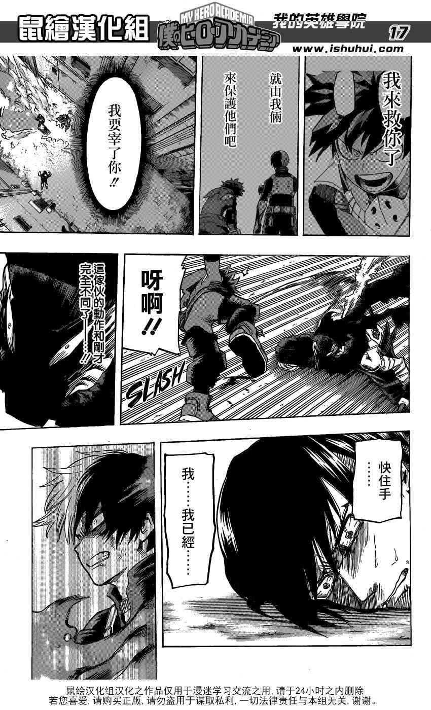 第53话