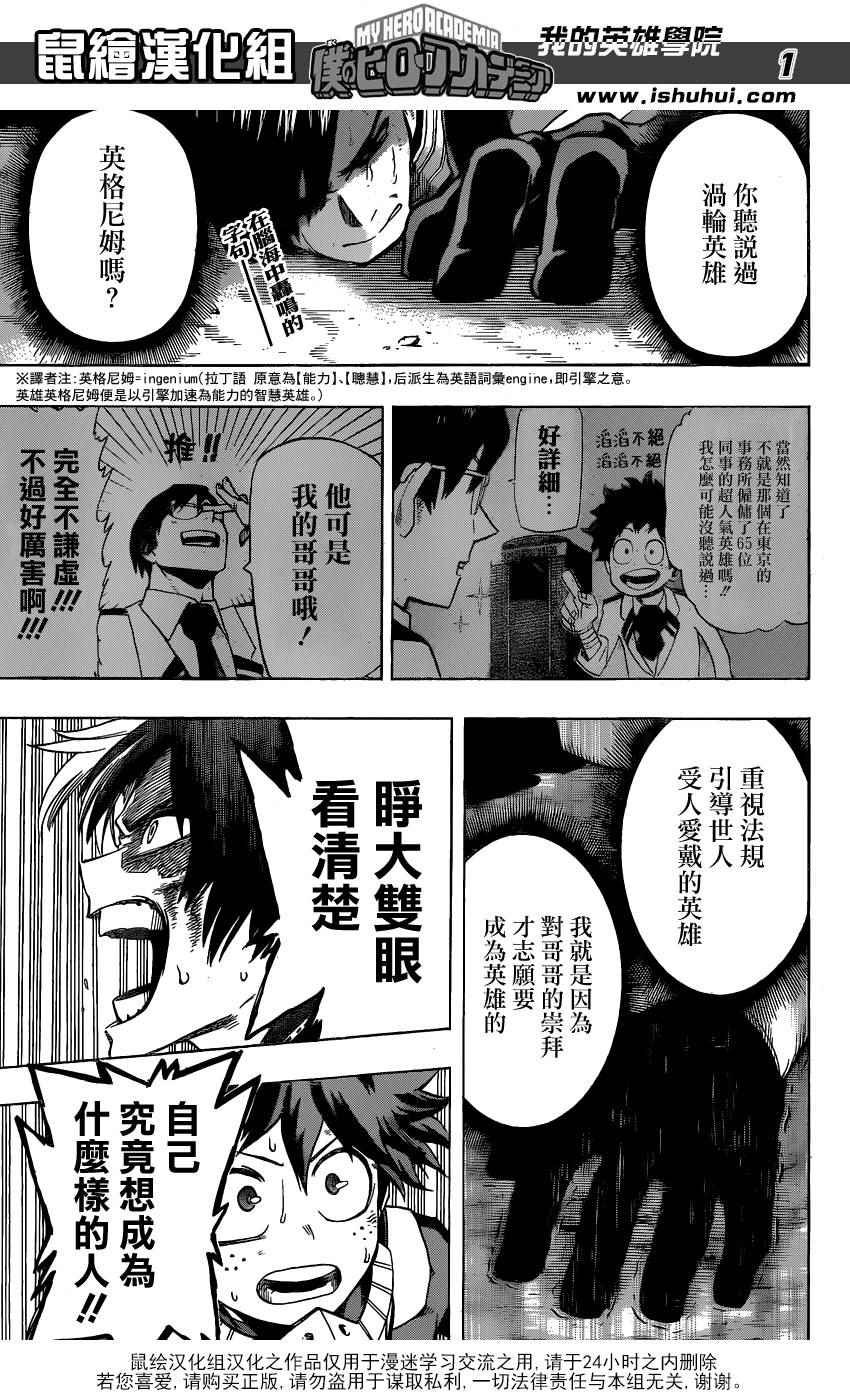 第54话