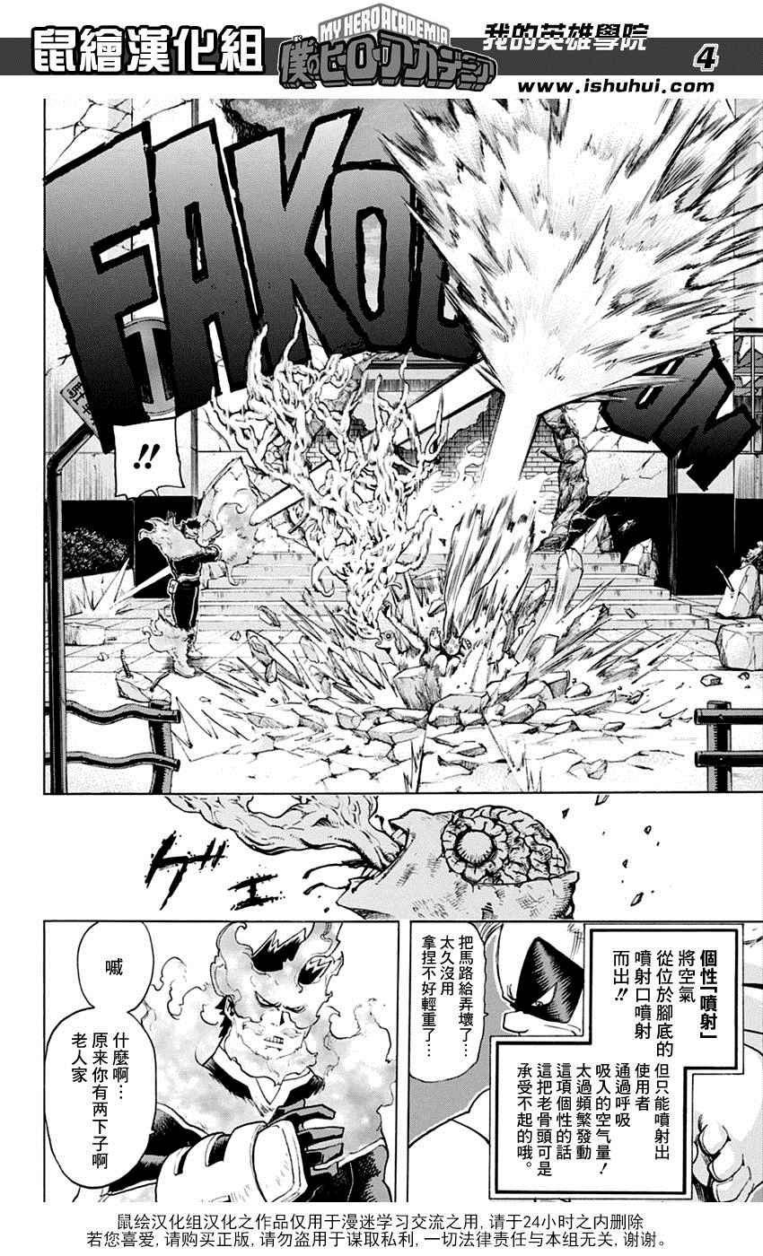 第55话