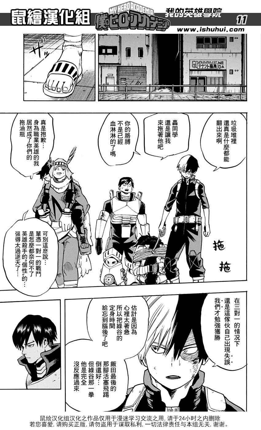 第55话