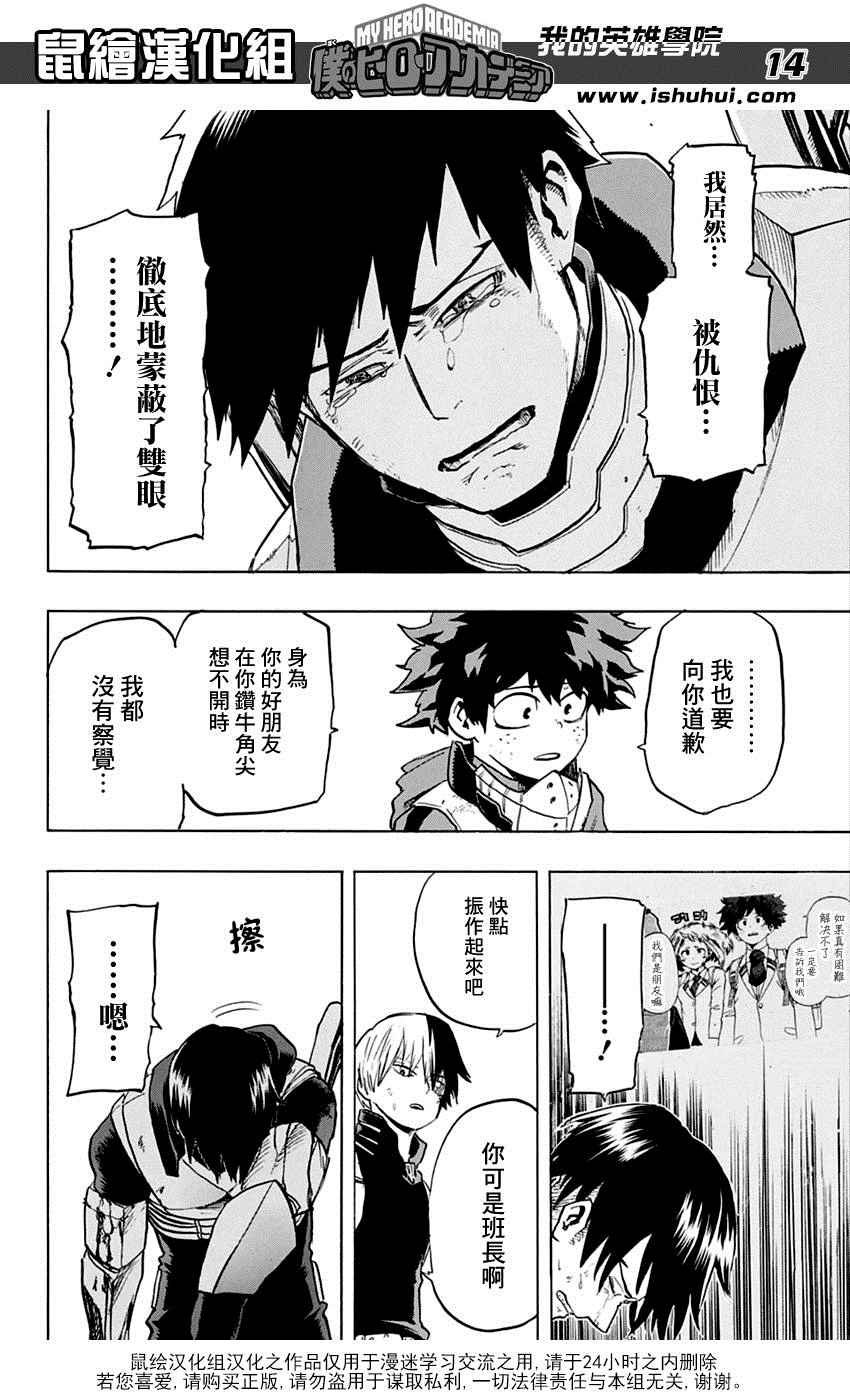 第55话