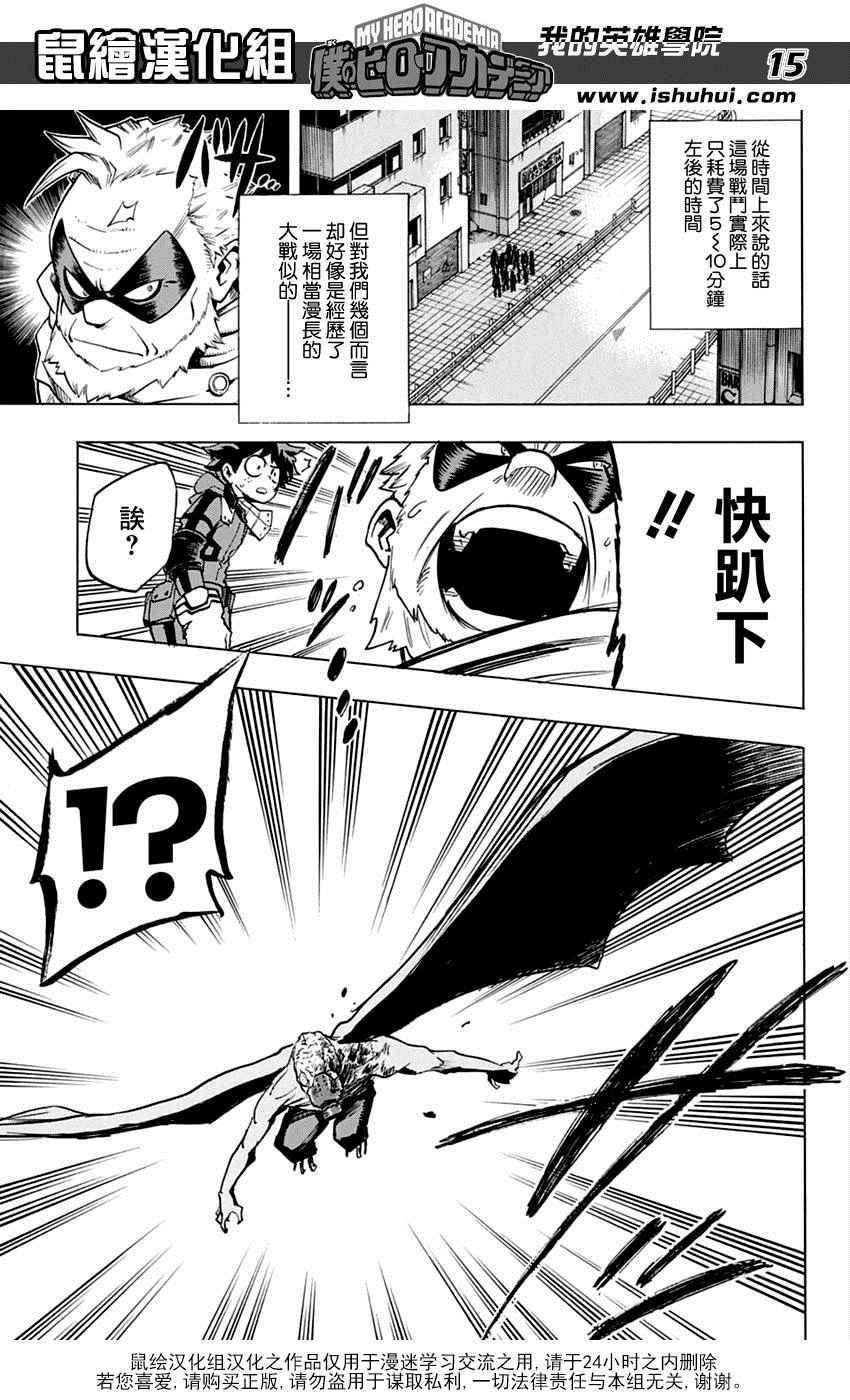 第55话