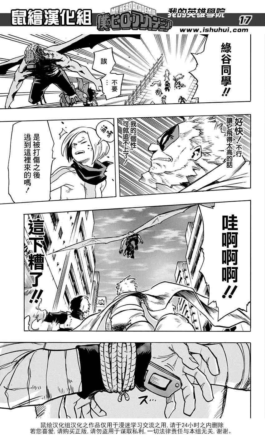 第55话