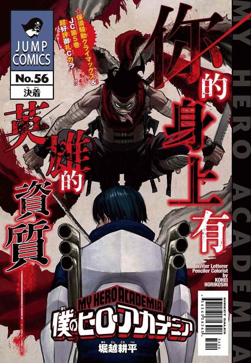第56话