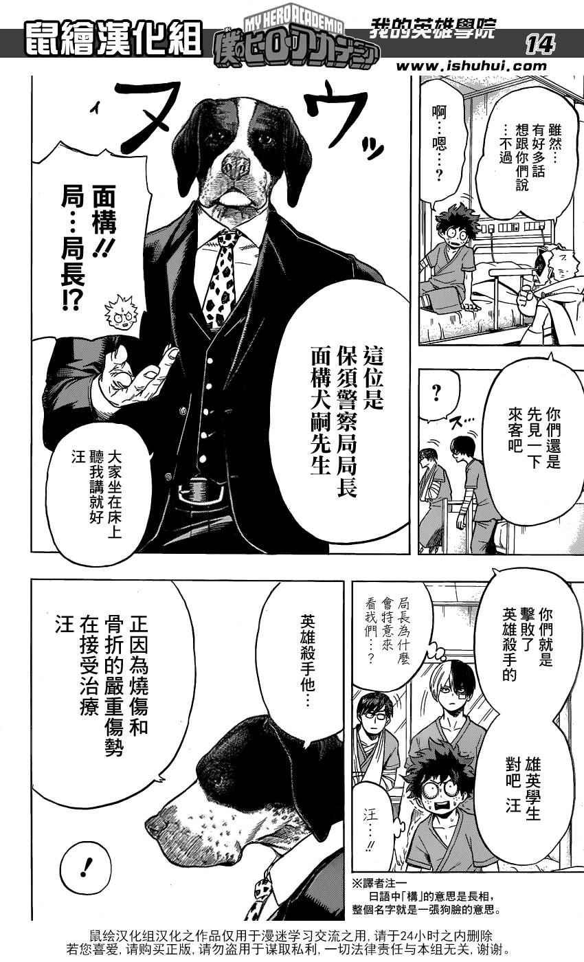 第56话