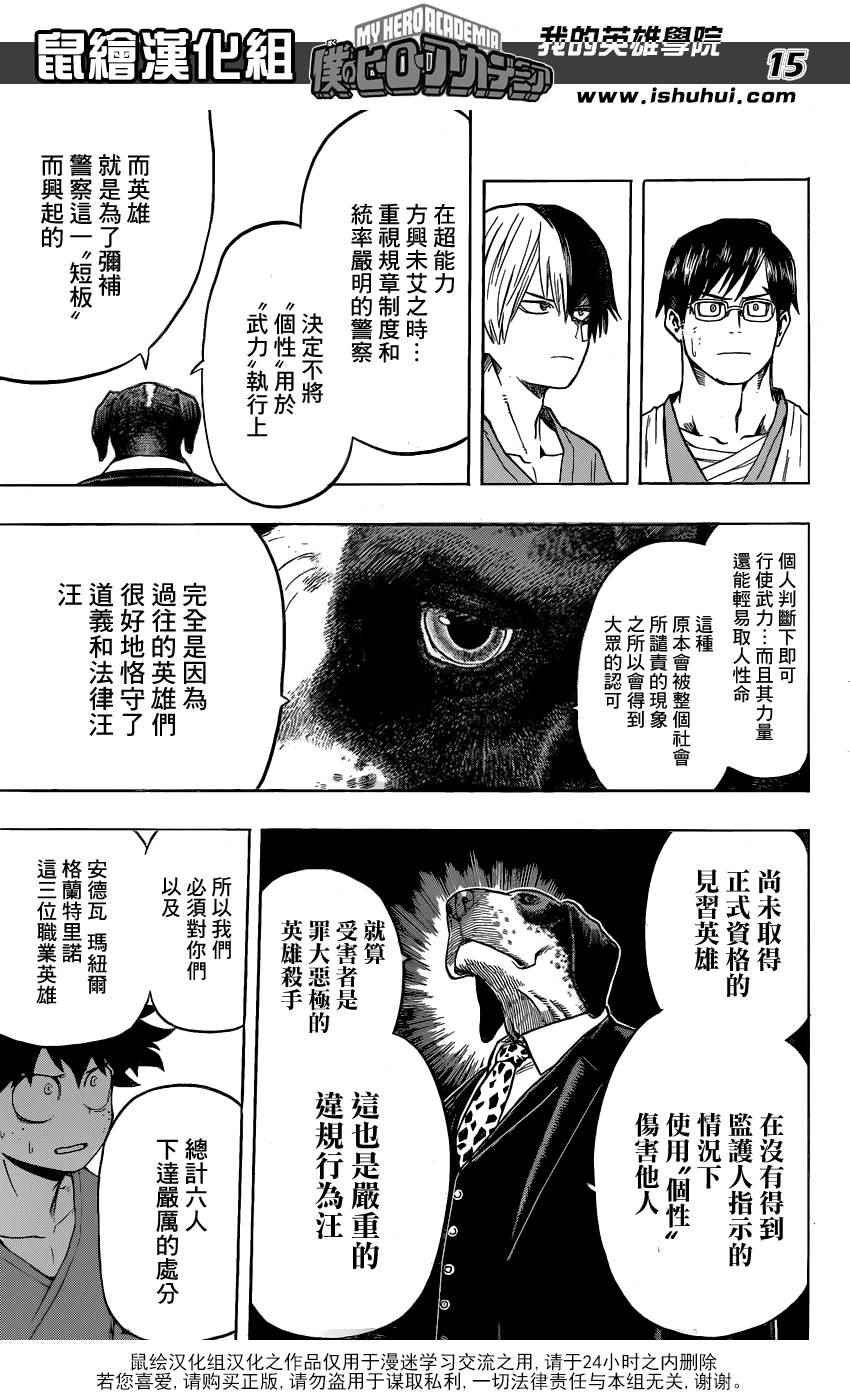 第56话
