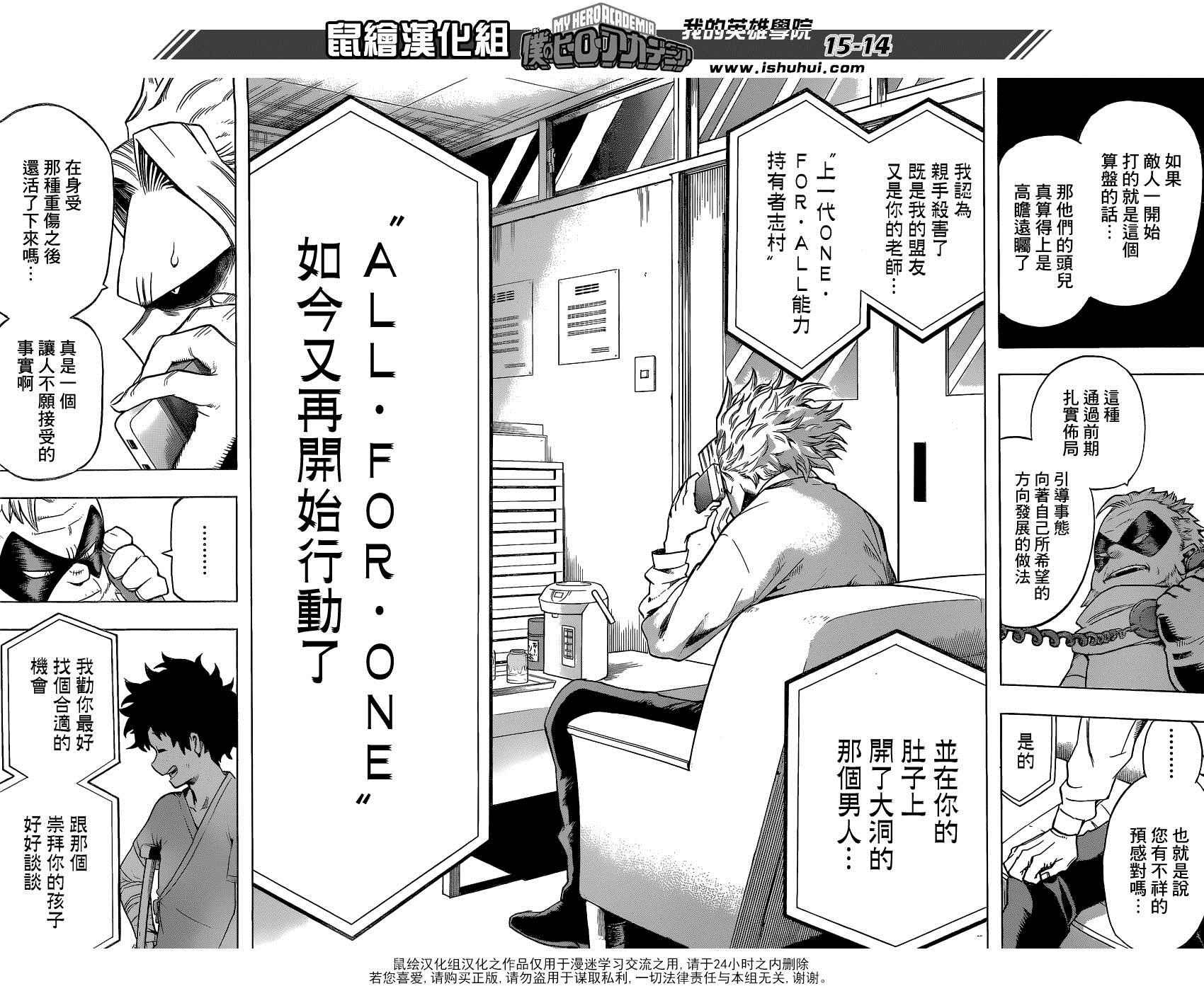 第57话