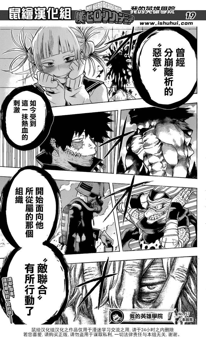 第57话