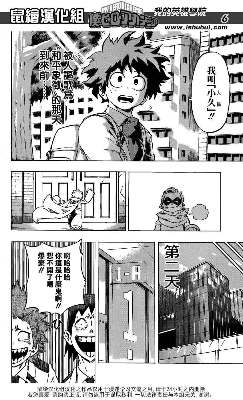 第58话