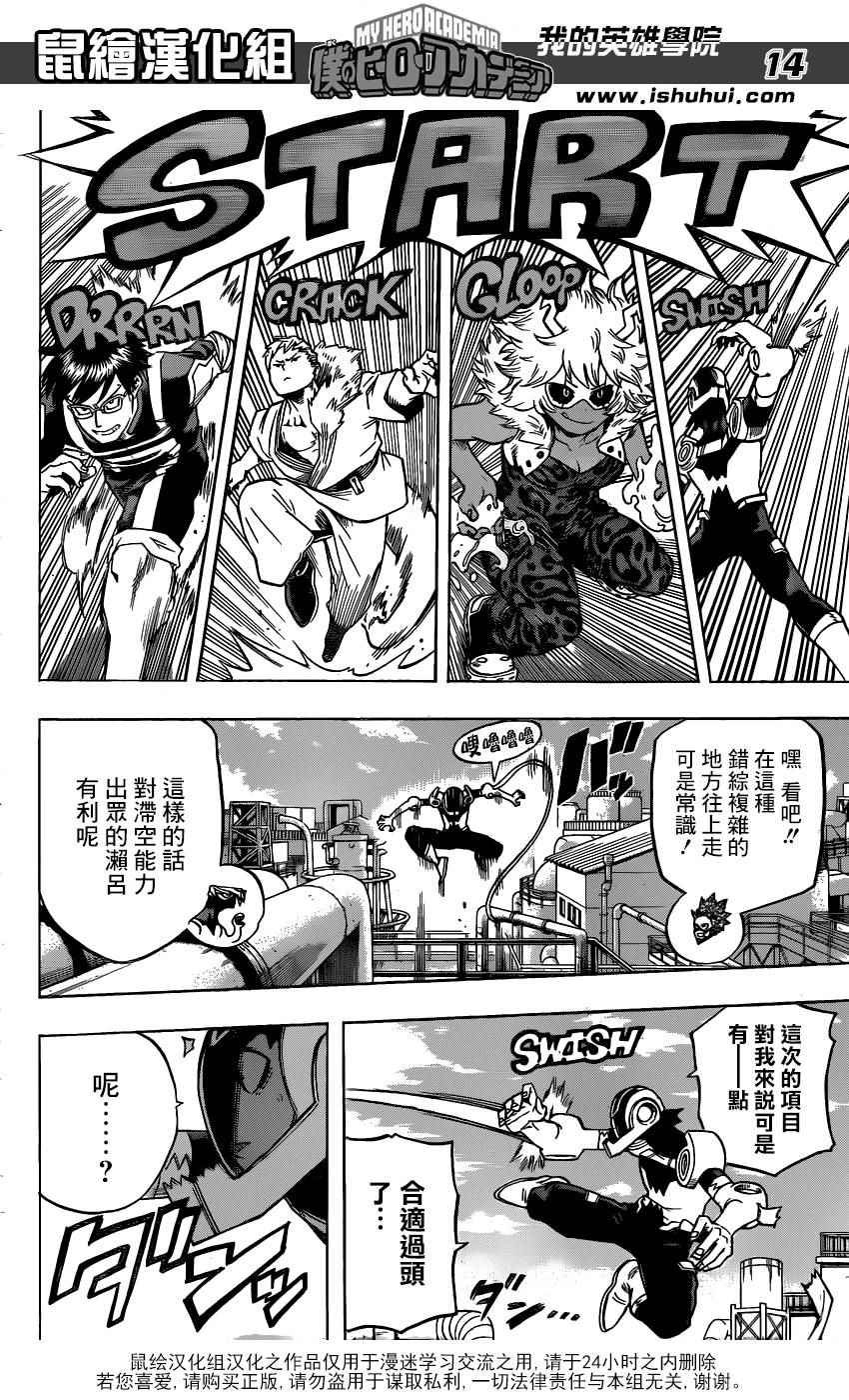 第58话