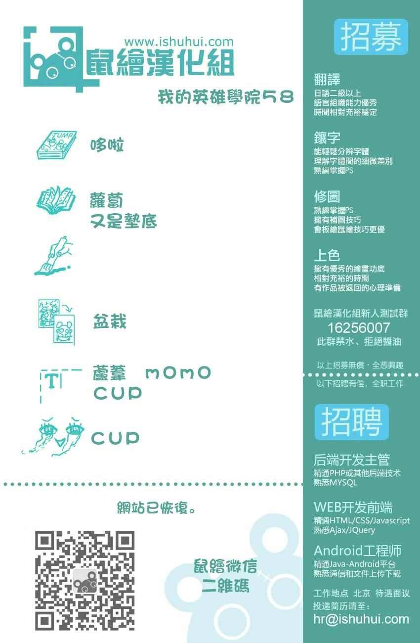 第58话