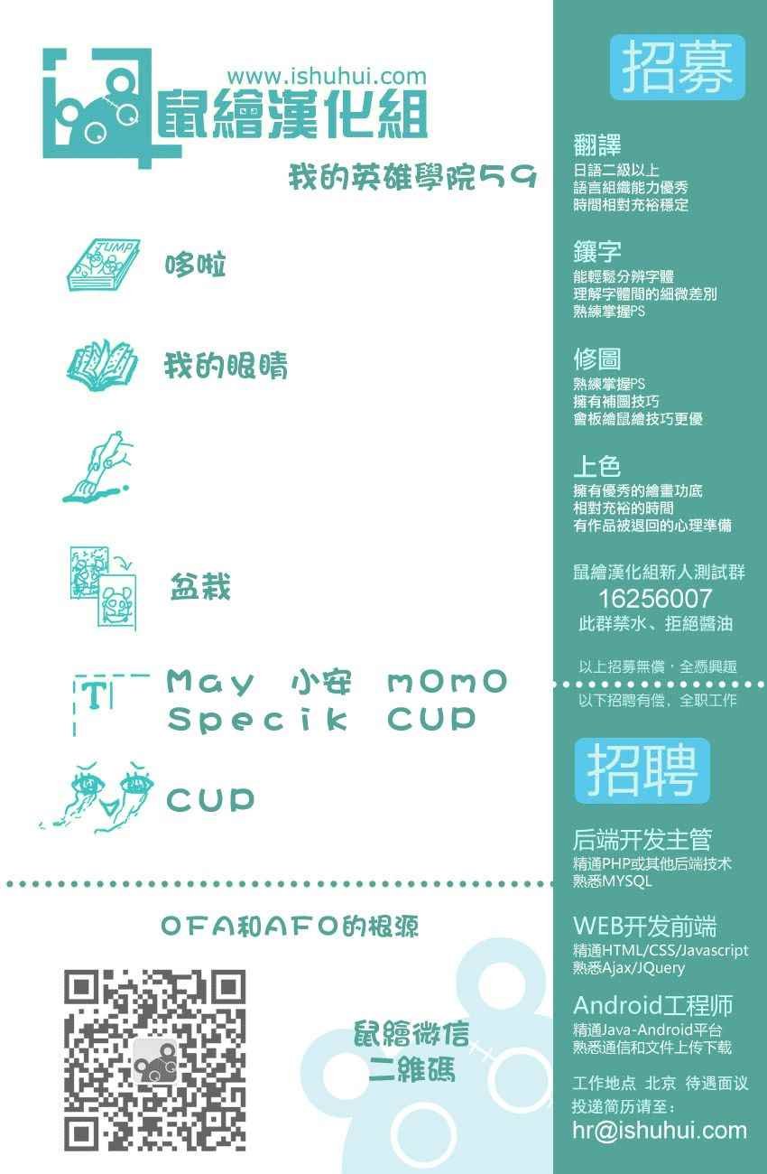 第59话