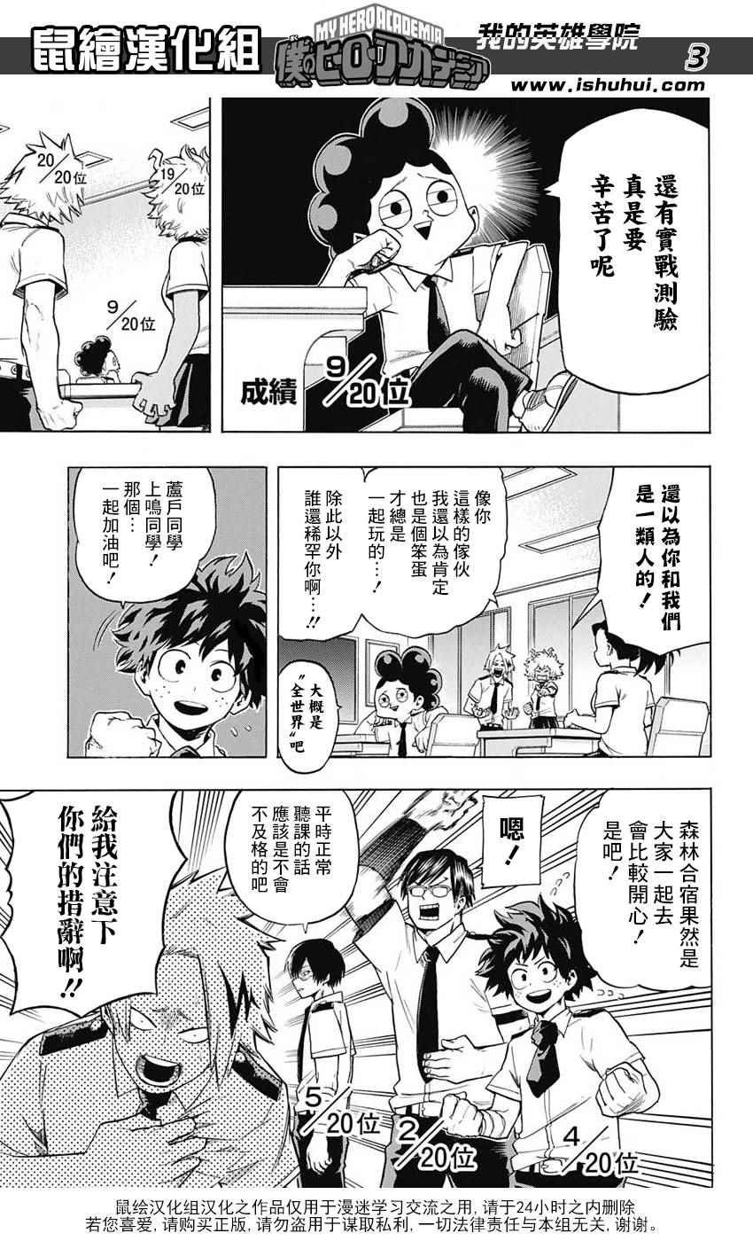第60话
