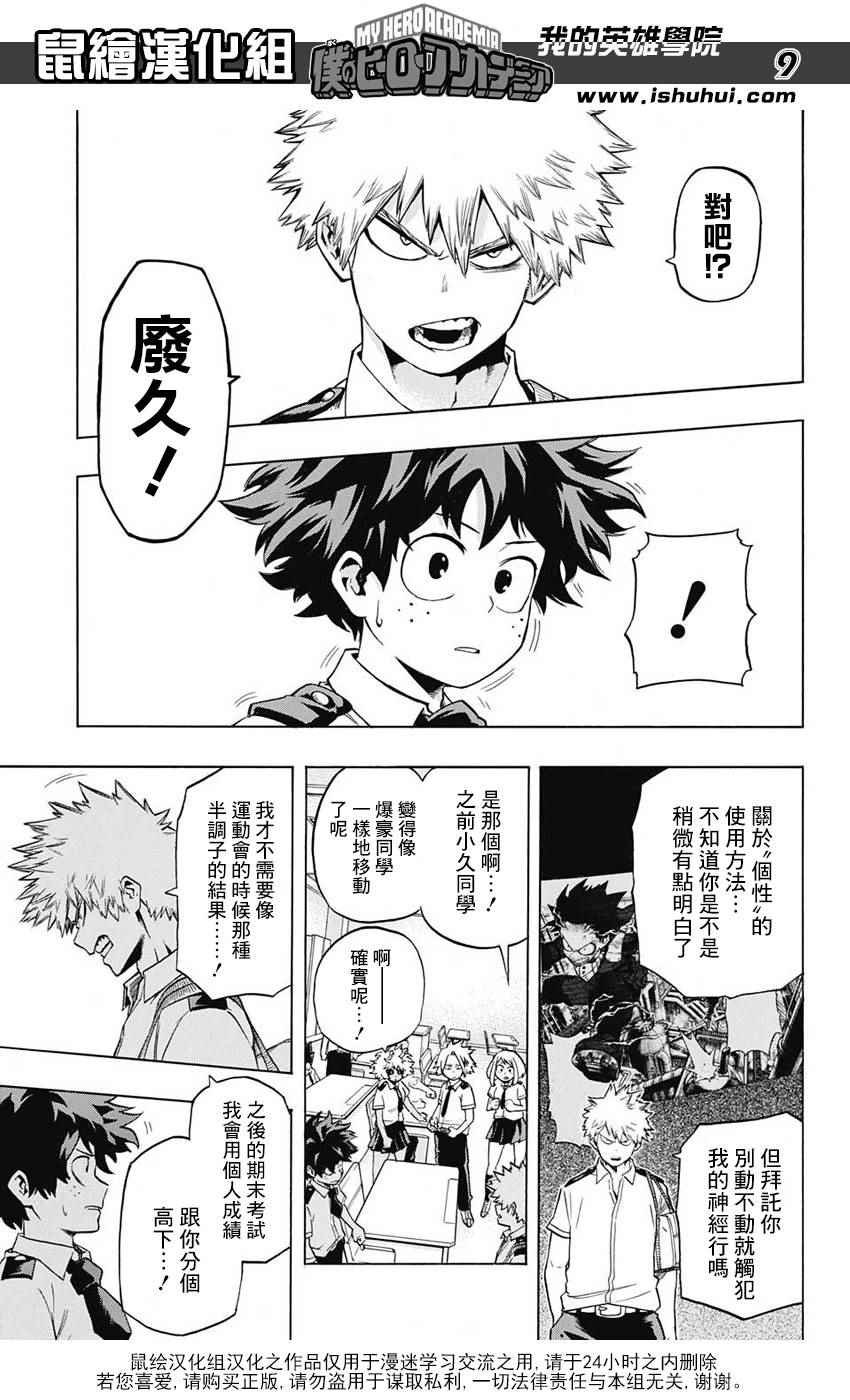 第60话