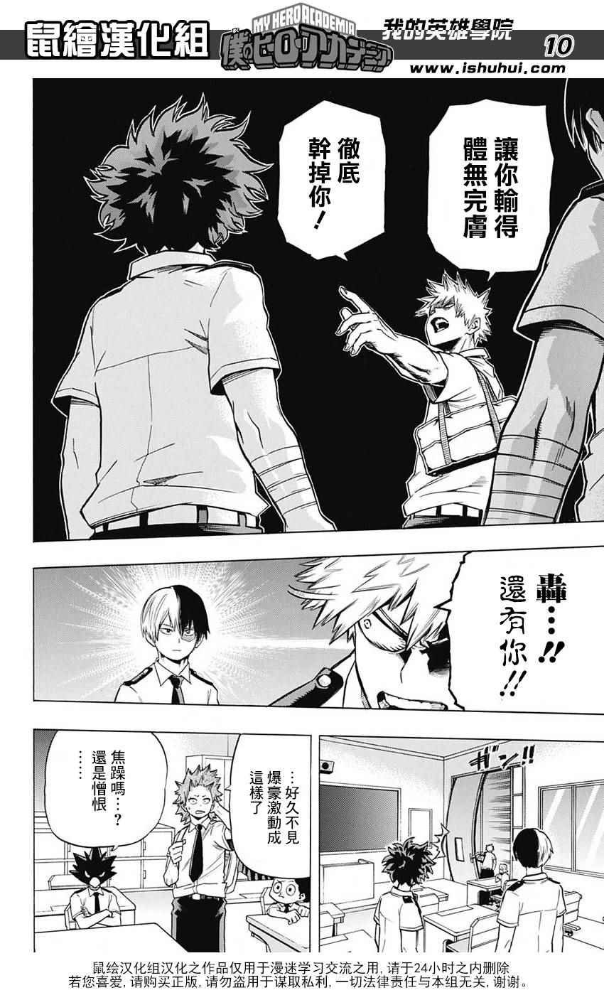 第60话